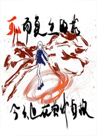 [综漫] 死而复生的我今天也在尝试自救