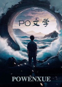 被长公主巧取豪夺后