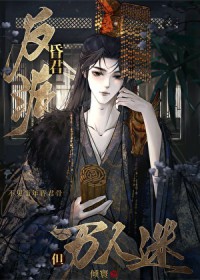 病弱昏君，但万人迷[重生]